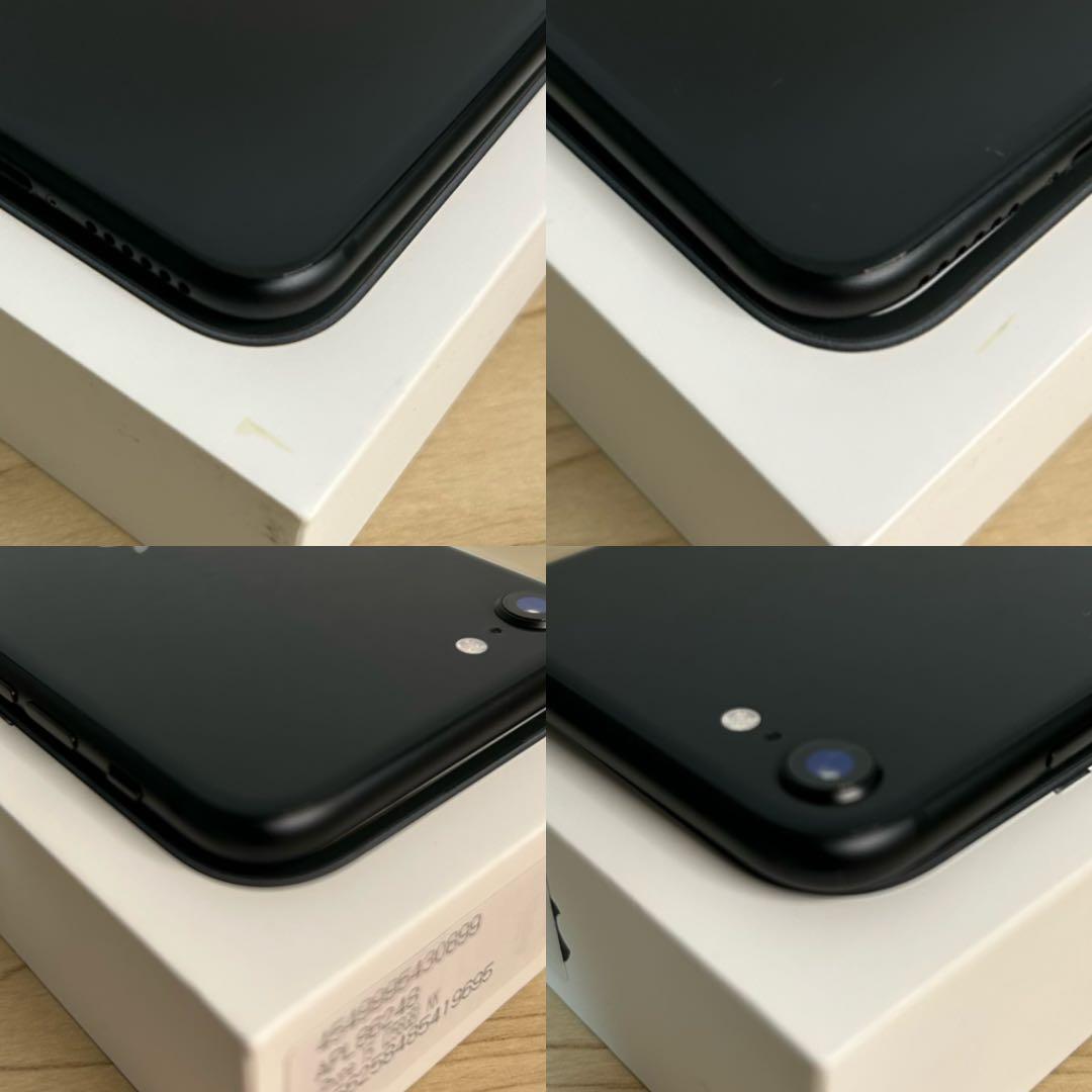 【極美品】iPhone SE2 64GB SIMフリー