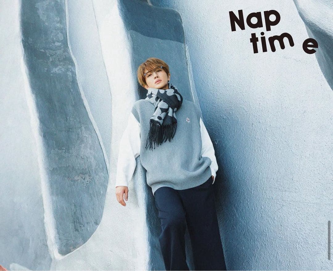 Nissy 西島隆弘　ナップタイム　naptime. ニットベスト