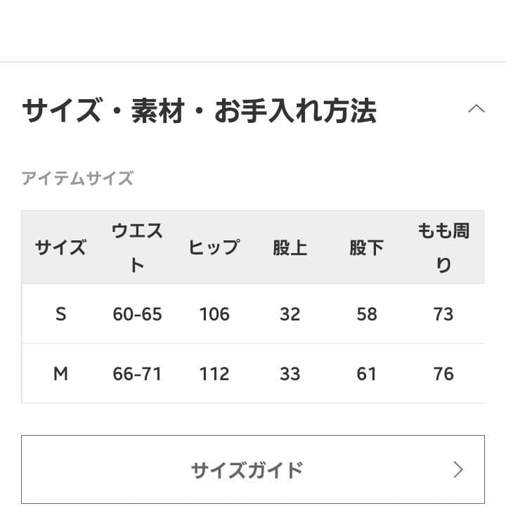 ヴィンテージヘリンボーンペインターパンツ