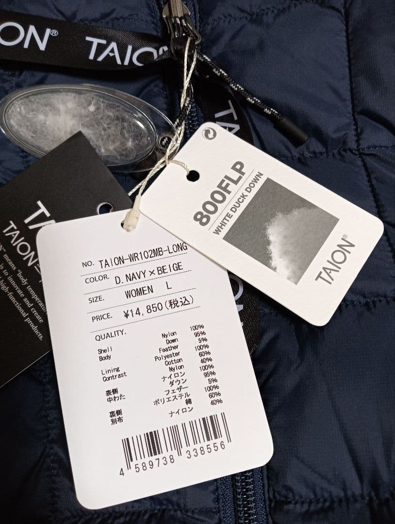 TAION　ダウンボアリバーシブルコート ¥14,850