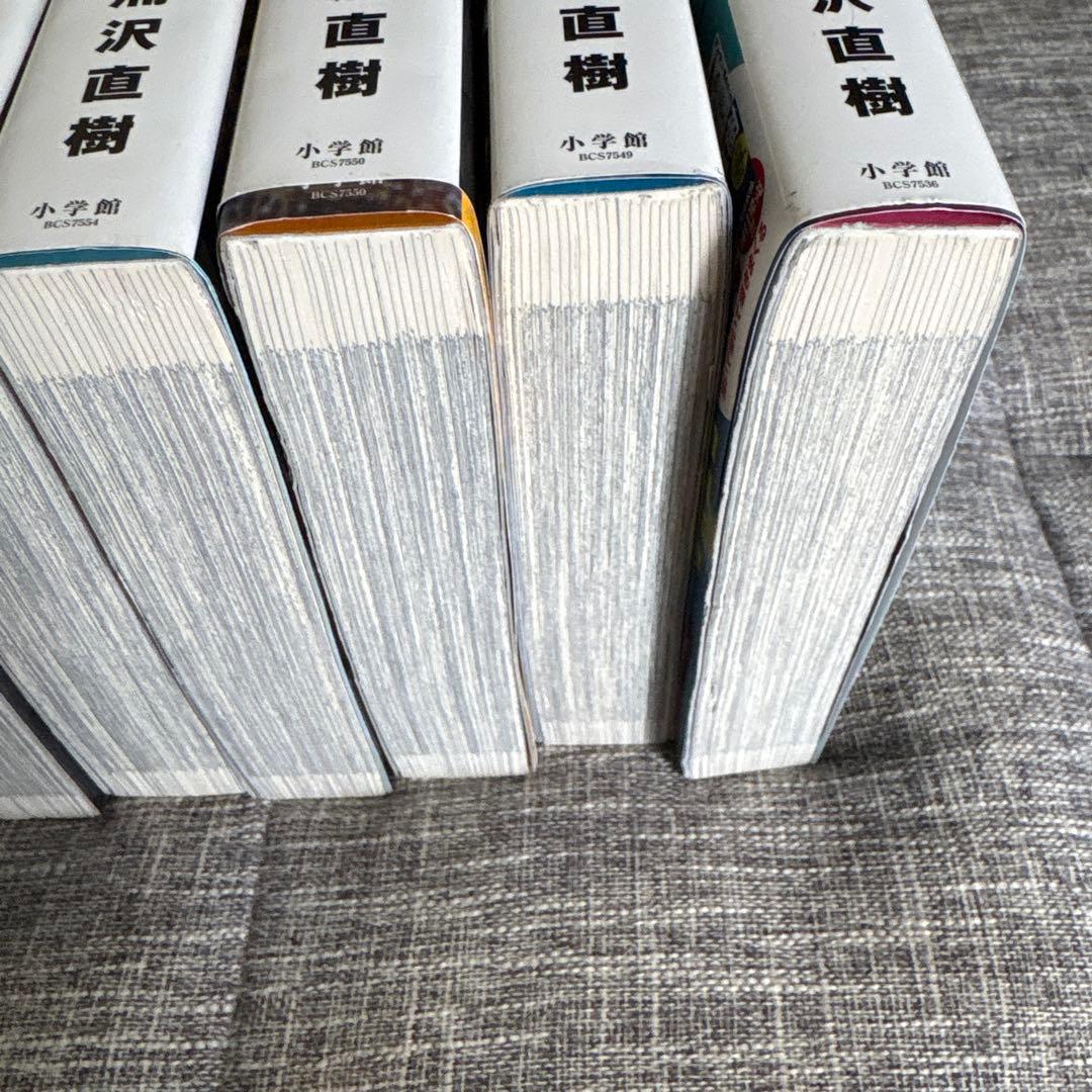 完全版　20世紀少年全11巻+21世紀少年　計12冊セット