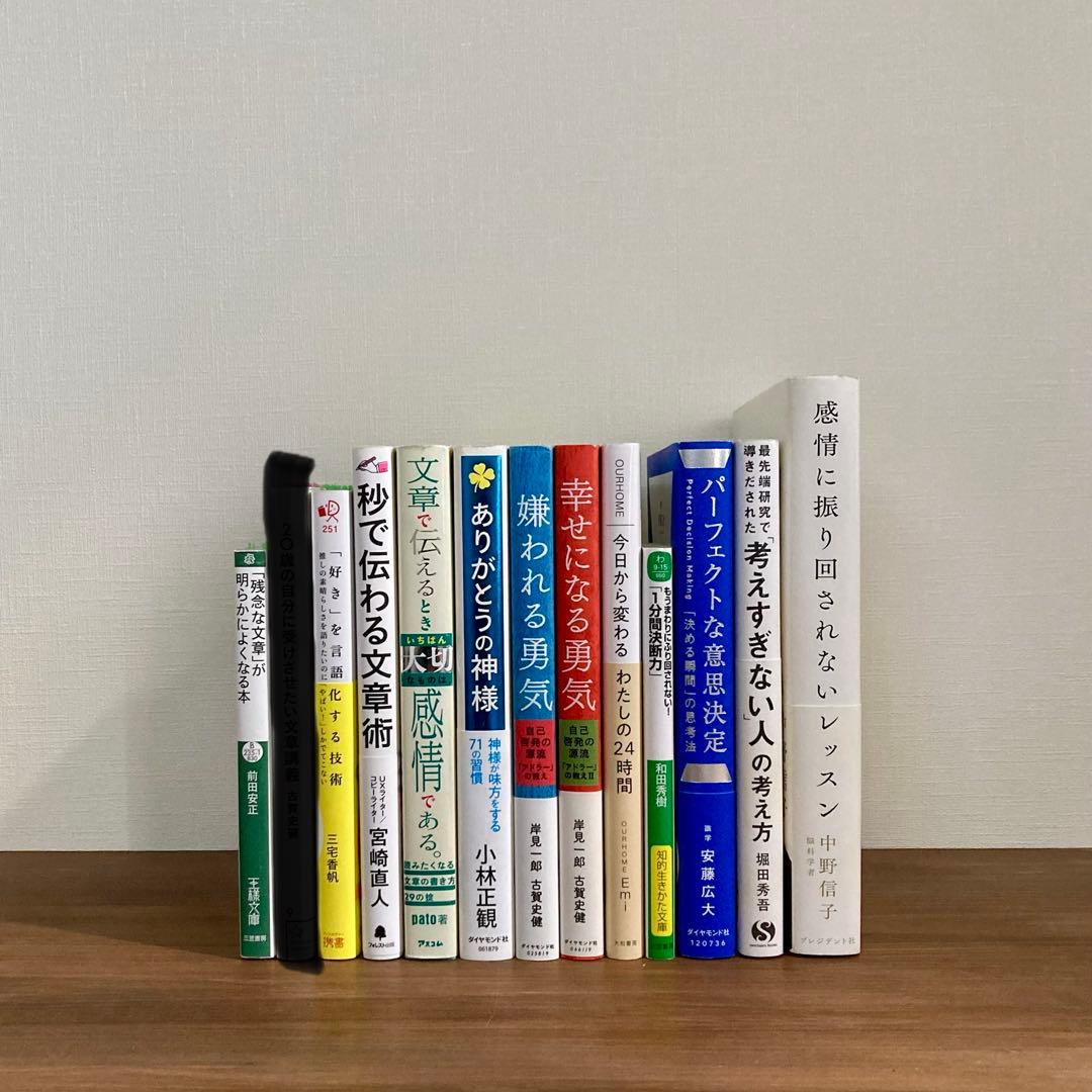 バナナ様 リクエスト 本20冊 まとめ商品