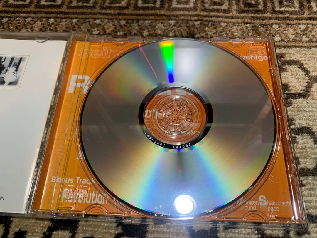 菊重精峰 Seihou Kikushige - Revolution 希少