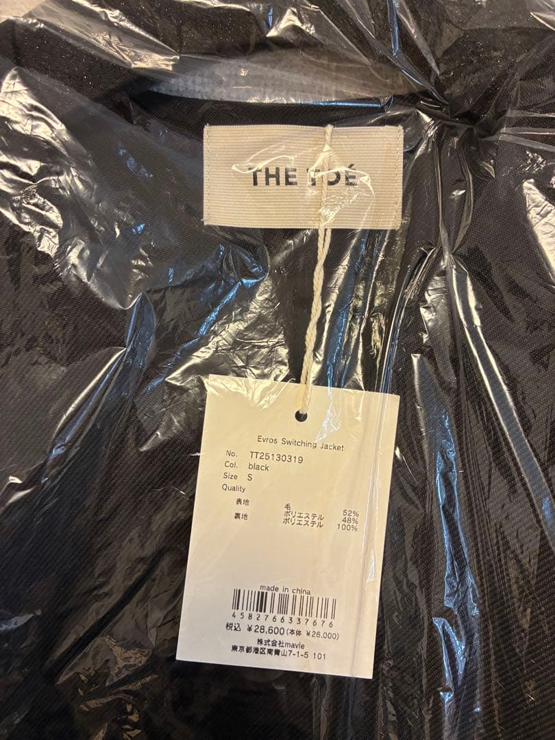 the toé Evros Switching Jacket