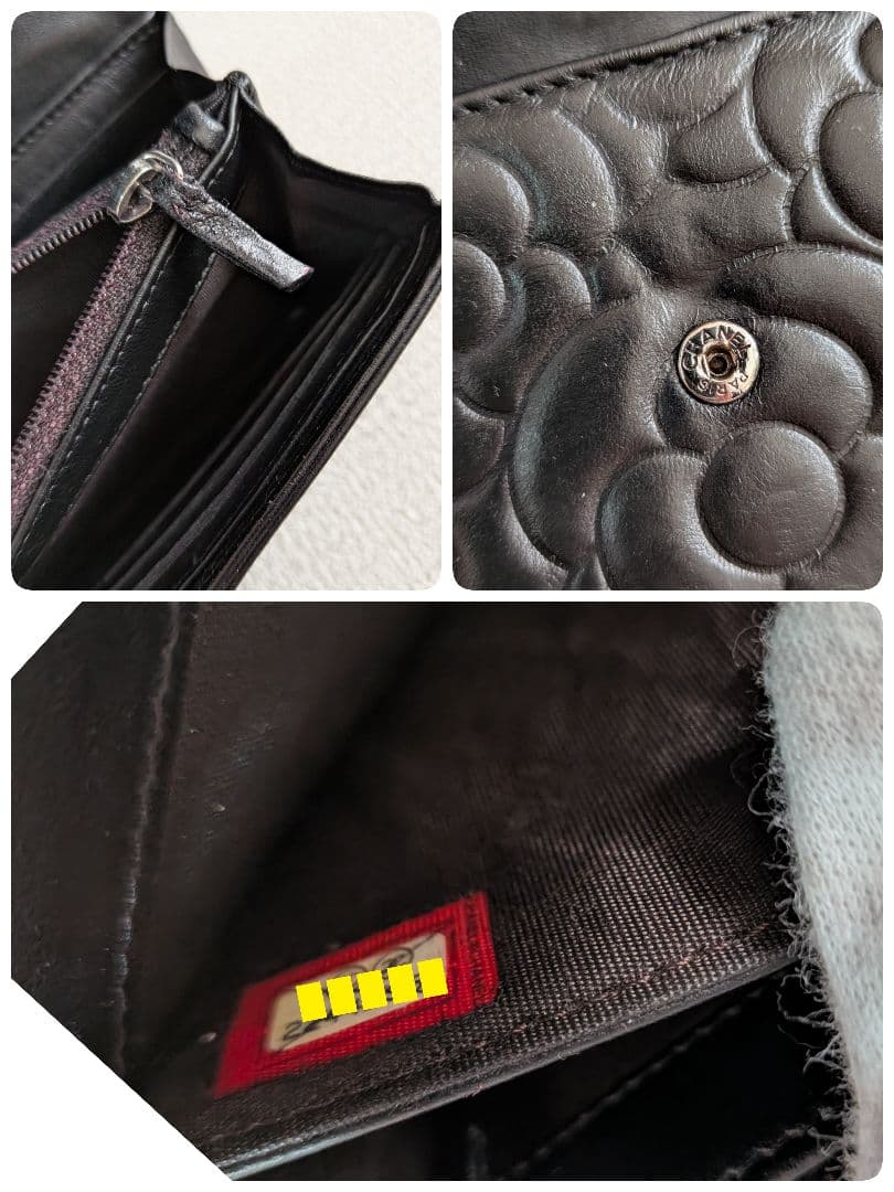 シャネル　フラワーココ型押し長財布　黒　ラムスキン　ショルダー　チェーン