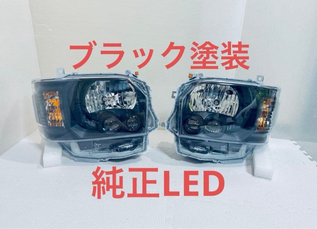 ハイエース 純正 LEDヘッドライト インナーブラック