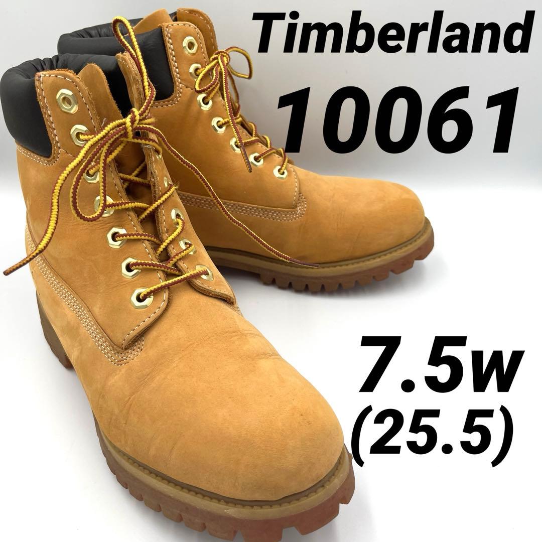 7.5w(10061Timberland ウォータープルーフプレミアム