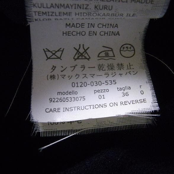 エスマックスマーラ 'S Max Mara ダブルフェイ スリバー ワンピース