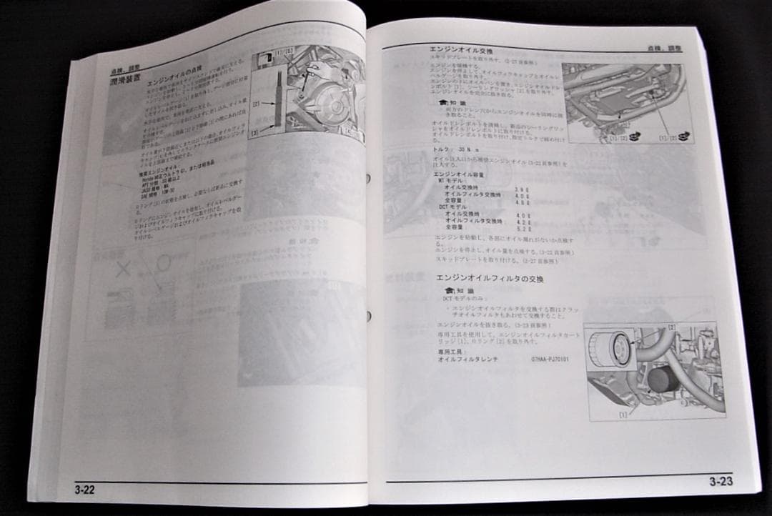 boo！ CRF1100L　アフリカツイン〔SD10〕 サービスマニュアル