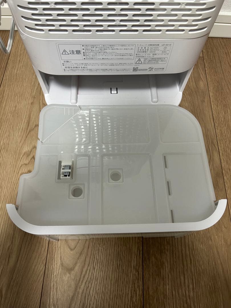 衣類乾燥除湿機 デシカント式 アイリスオーヤマ 2022年製