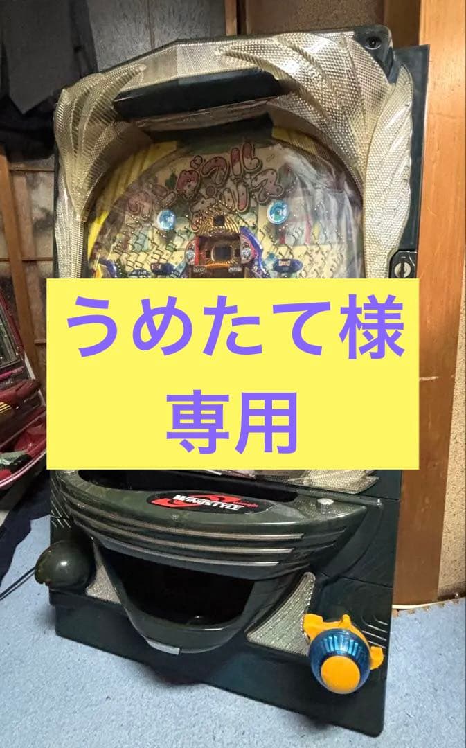 レトロ【ニューギン★羽根物】ワンダフルポリス (直接取引)