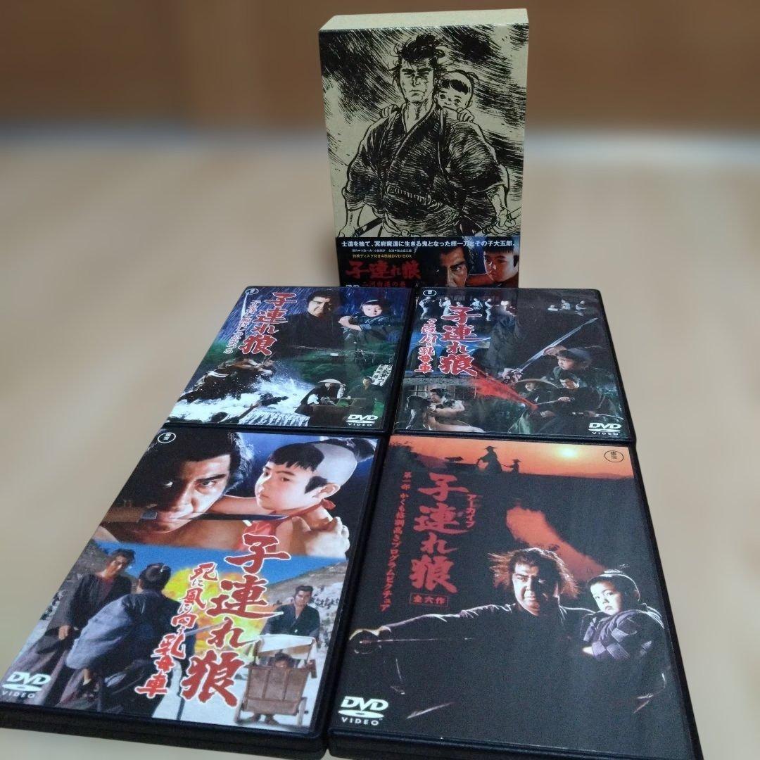 子連れ狼 DVD-BOX 二河白道の巻〈4枚組〉冥府魔道の巻「4枚組」セット