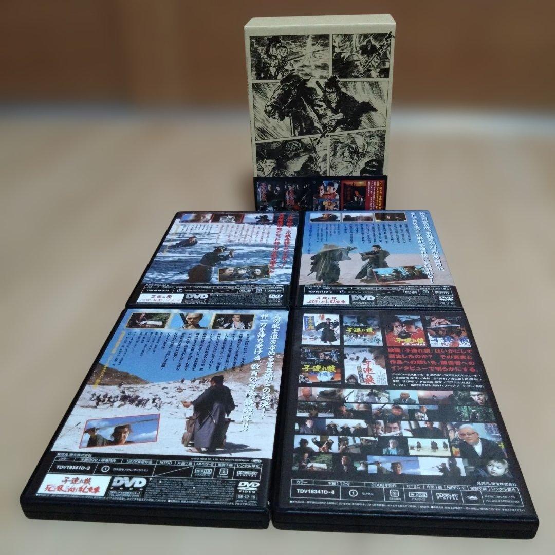 子連れ狼 DVD-BOX 二河白道の巻〈4枚組〉冥府魔道の巻「4枚組」セット