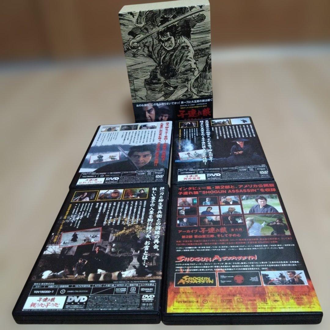 子連れ狼 DVD-BOX 二河白道の巻〈4枚組〉冥府魔道の巻「4枚組」セット