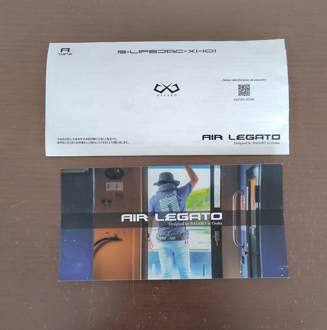 BASARO 桜マークタイプAライフジャケット 型式認証品中古美品