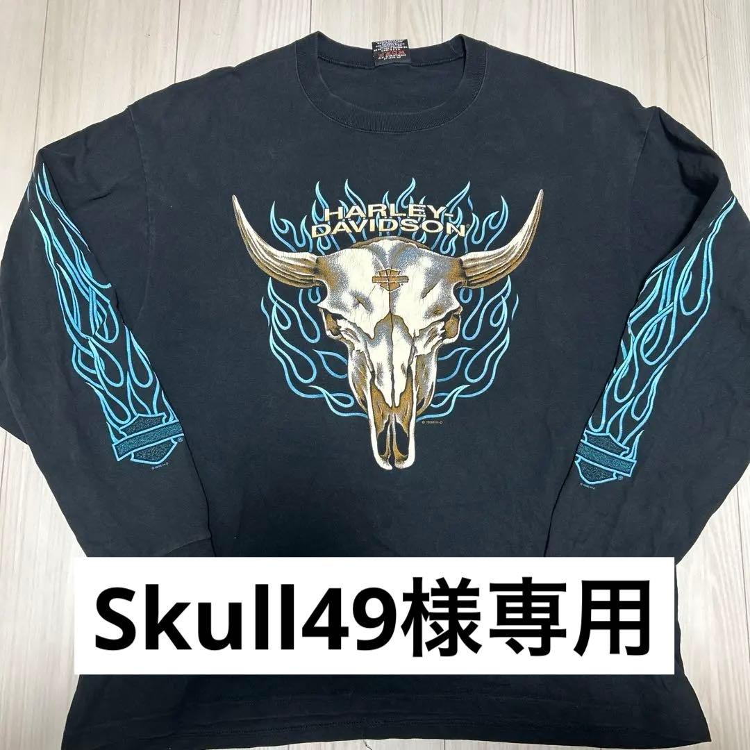 【専用】90s Harley-Davidson ブルーフレイムバッファロースカル