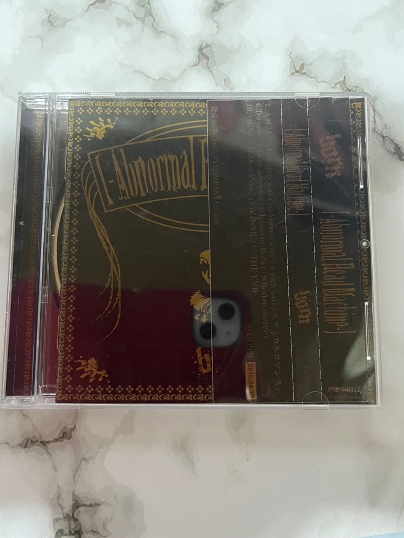 Abnormal Head Machine帯付きD&L改名、born