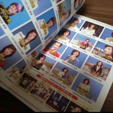 山口百恵/夜のヒットスタジオ DVD-BOX〈6枚組〉/㊟汚れあり