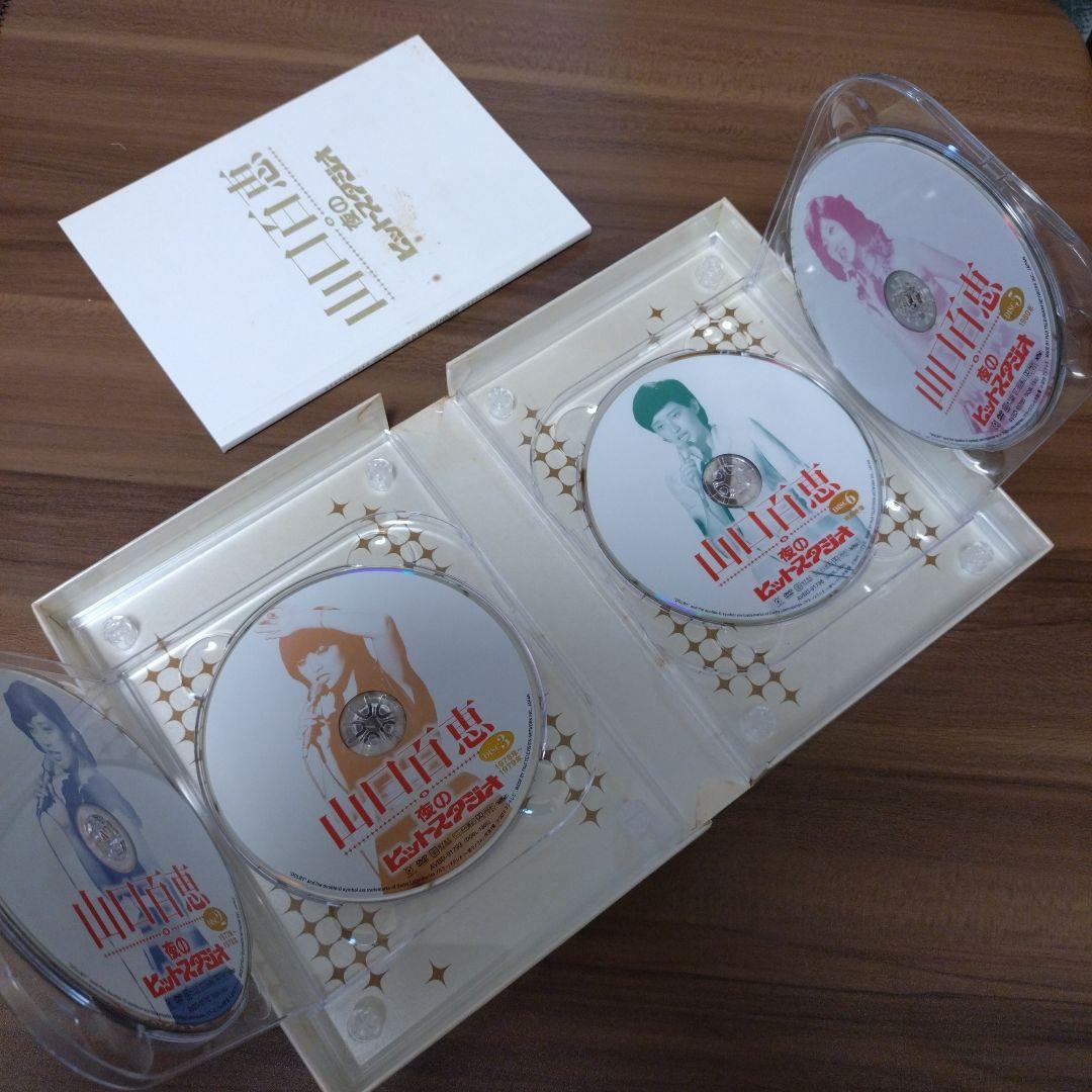 山口百恵/夜のヒットスタジオ DVD-BOX〈6枚組〉/㊟汚れあり