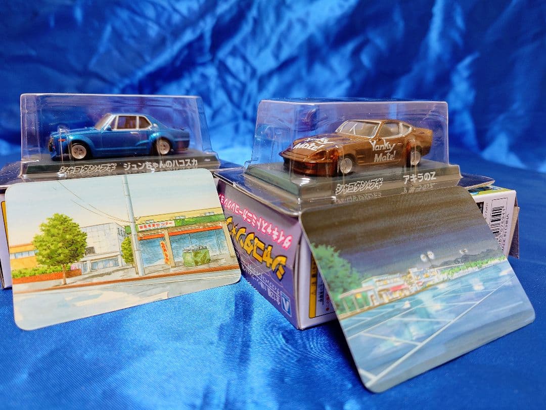 アオシマ シャコタンブギ Part1 Part2 BEST 合計12台