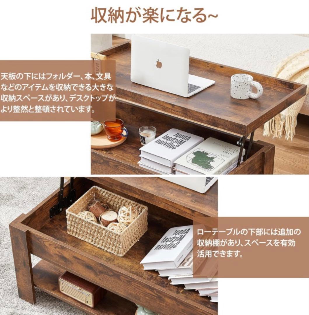 昇降式テーブル ローテーブル 幅49cm×奥行97cm×高さ39cm