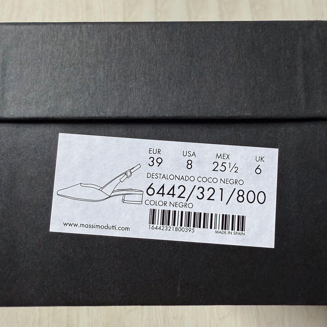 Massimo Dutti　ポインテッドトゥ　フラットシューズ　レザー　バレエ