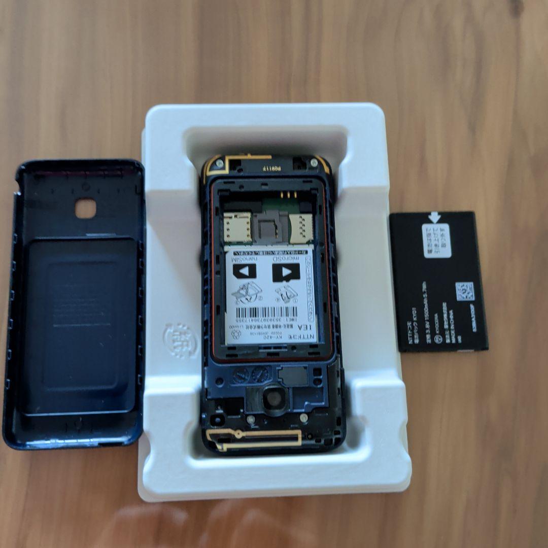 docomo DIGNO KY-42C 折りたたみ式