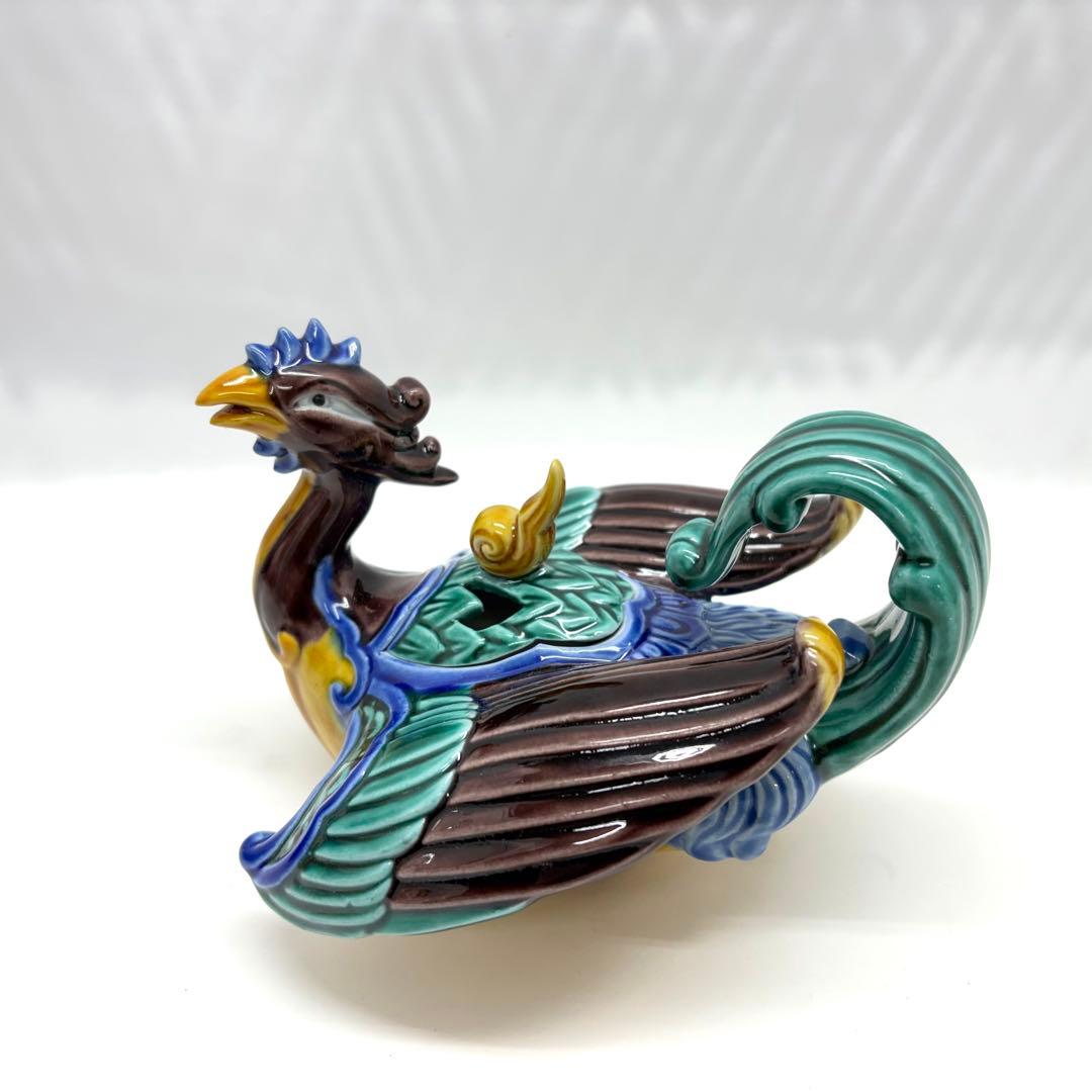 で*い様 九谷焼 木田弘之 鳳凰 香炉 置物 色釉