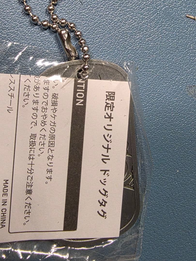 BATTLEFIELD 6 ドッグタグ プロダクトコード付き