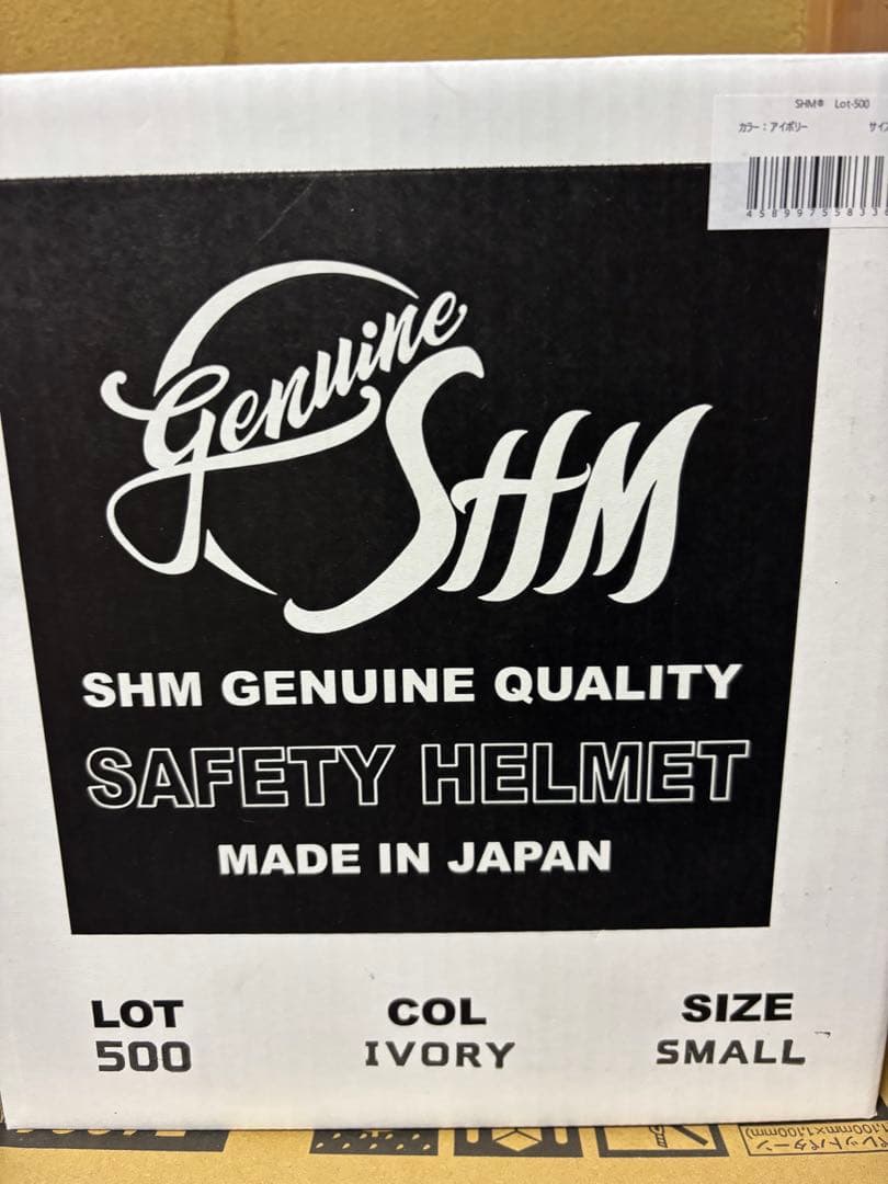 SHMジェットヘルメット　sサイズ