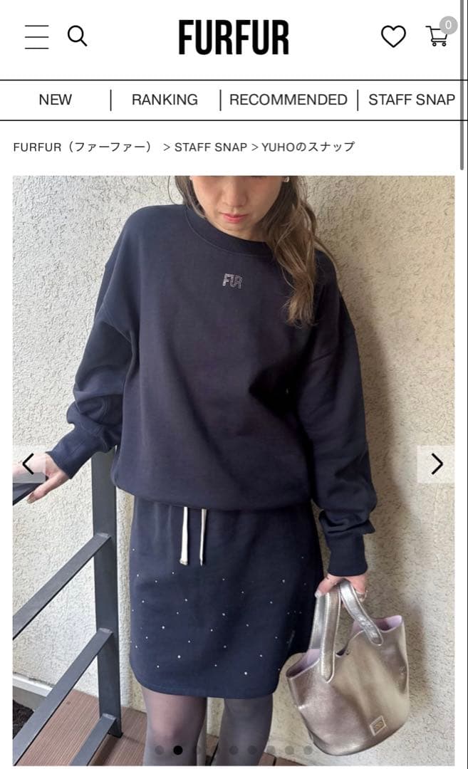 FURFUR クリスタルロゴスウェットセットアップ