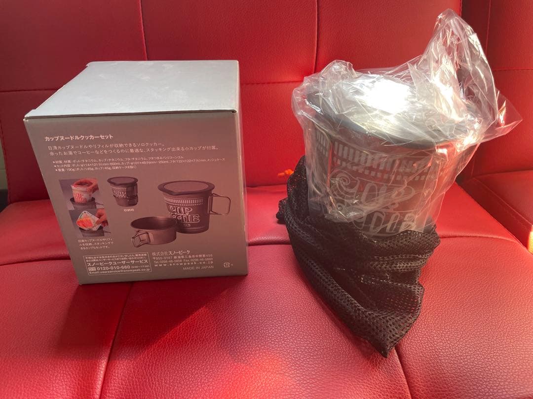  peakスノーピーク カップヌードルクッカーセット新品未使用2個セット