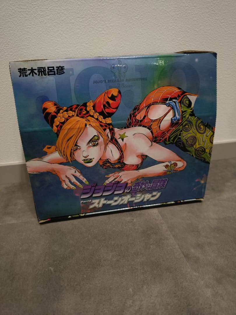 ジョジョの奇妙な冒険 文庫本50巻ボックスセット