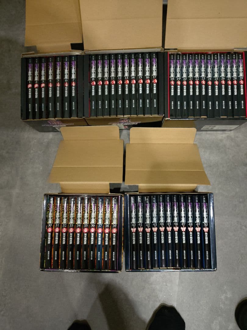 ジョジョの奇妙な冒険 文庫本50巻ボックスセット
