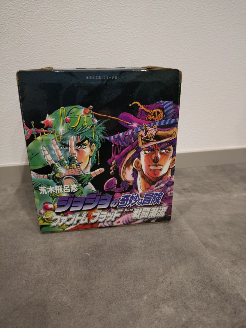 ジョジョの奇妙な冒険 文庫本50巻ボックスセット