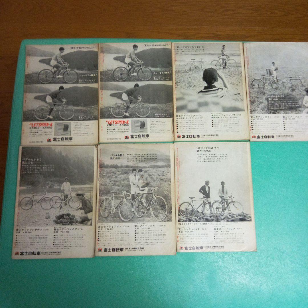 旅とサイクリスト