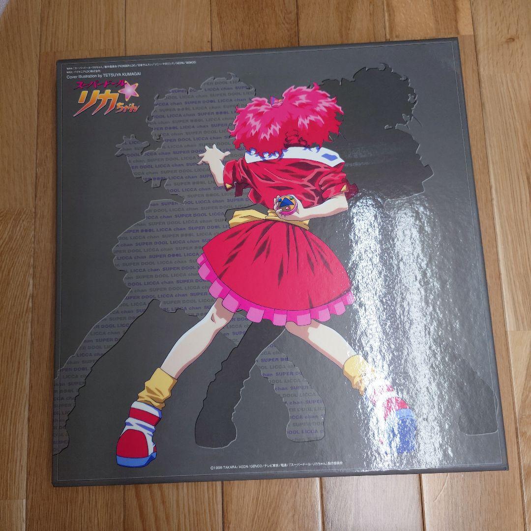 SUPER DOLL LICCA BOX-1　スーパードールリカちゃん　LD