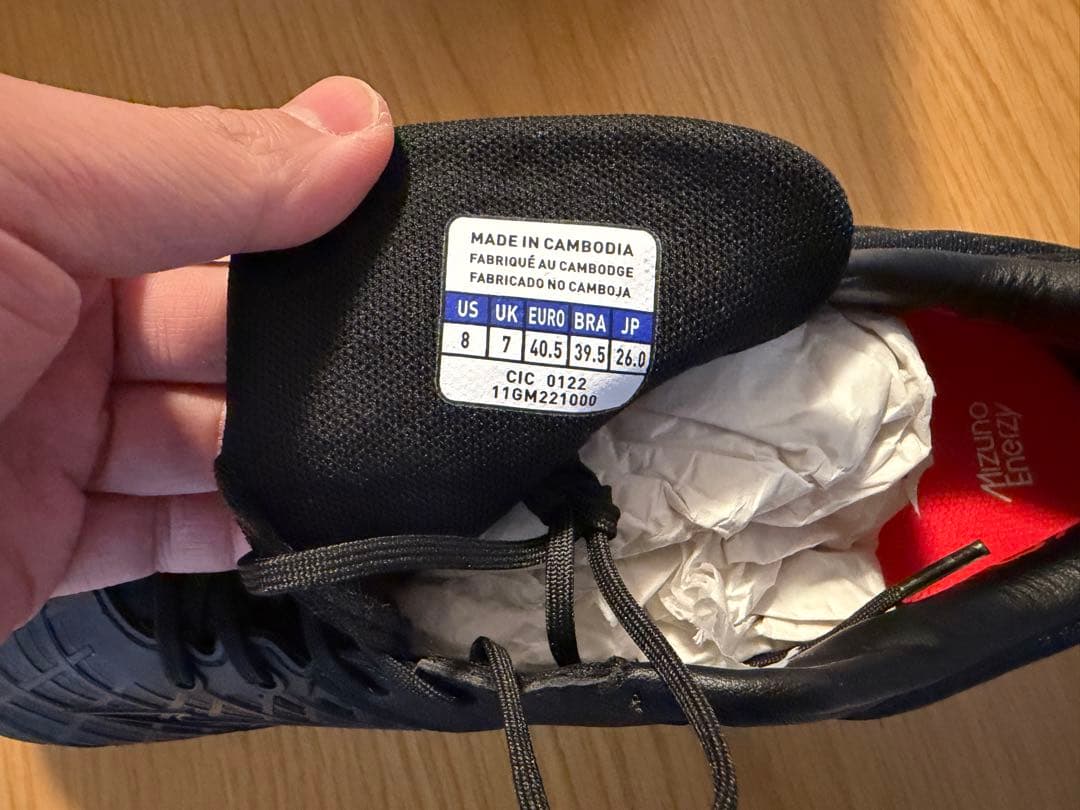 【ミズノプロ】スピードレボエースプロ(野球)26cm 球が早くなるスパイク