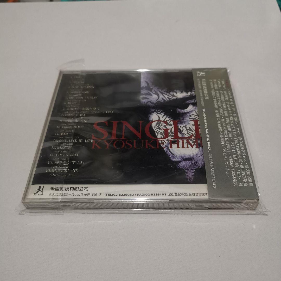 氷室京介/ SINGLES CD 台湾盤 帯付き