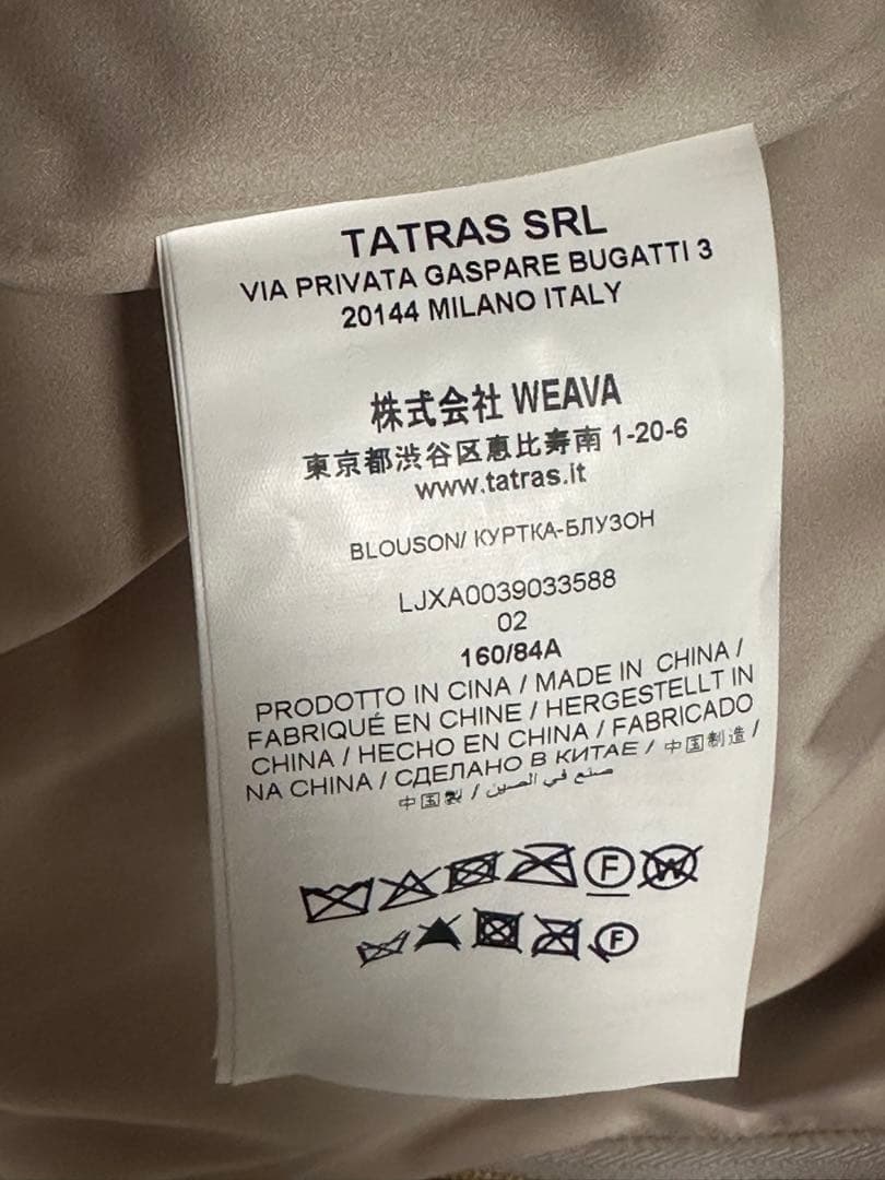 TATRAS タトラス YUMOLA ユモラ ファーブルゾン　サイズ02