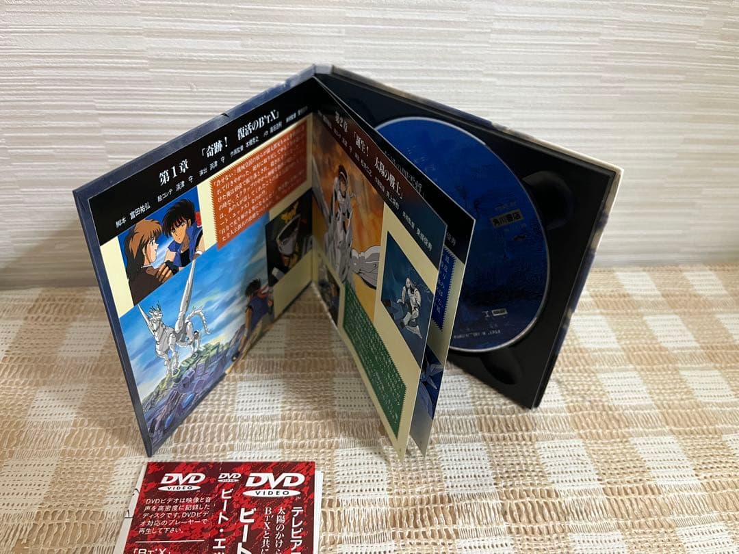 ブラスターキッド