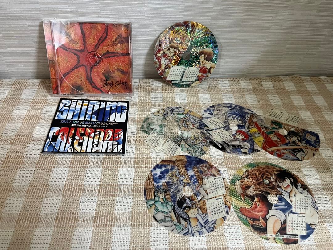 ブラスターキッド