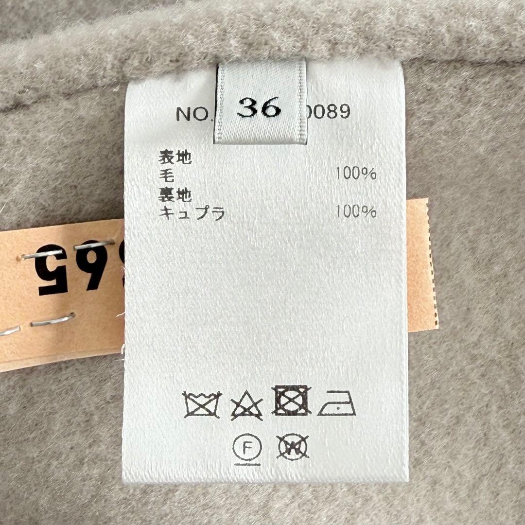 ebure エブール　スーパー120'sダブルビーバーショートコート