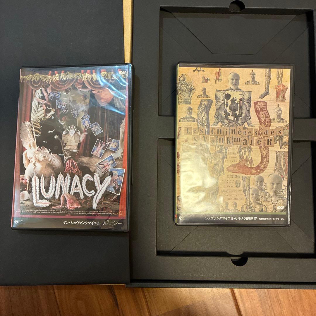 期間限定値下げ！未開封シュヴァンクマイエル PREMIUM BOX限定生産2枚組