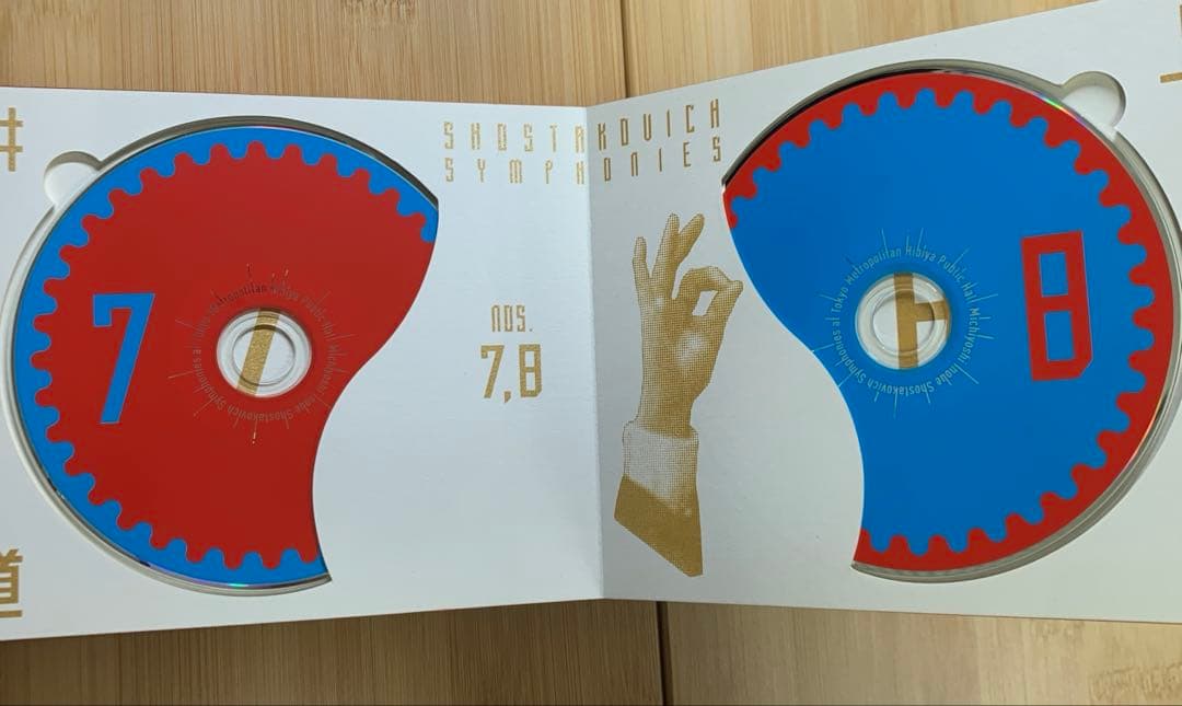 こ*ば様 井上道義　ショスタコーヴィチ交響曲全集