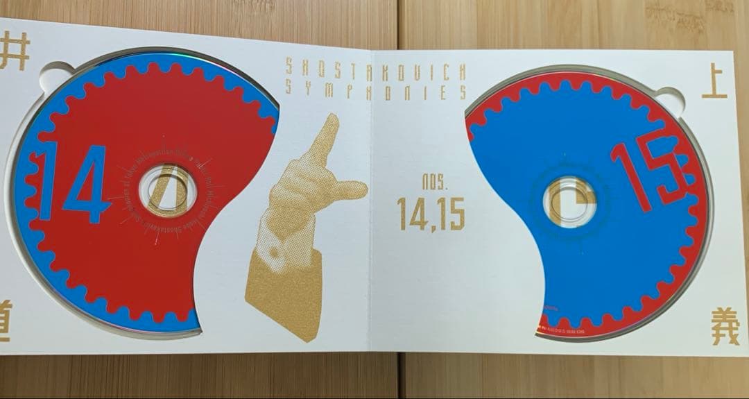 こ*ば様 井上道義　ショスタコーヴィチ交響曲全集