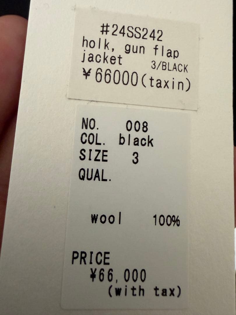 holk. ホーク　gun flap jacket 新品