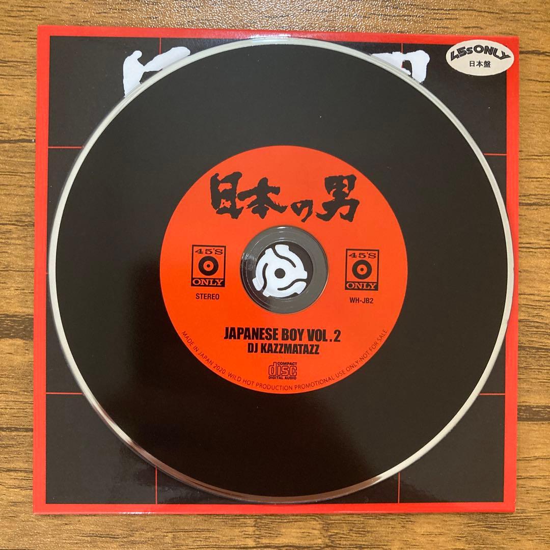 DJ Kazzmatazz - Japanese Boy vol.1〜4