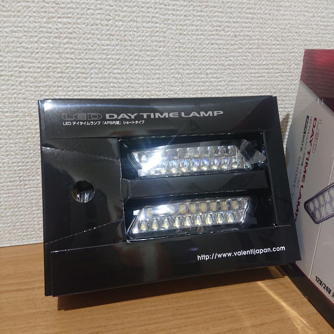 VALENTI LED デイタイムランプ APSR型 ショートタイプ