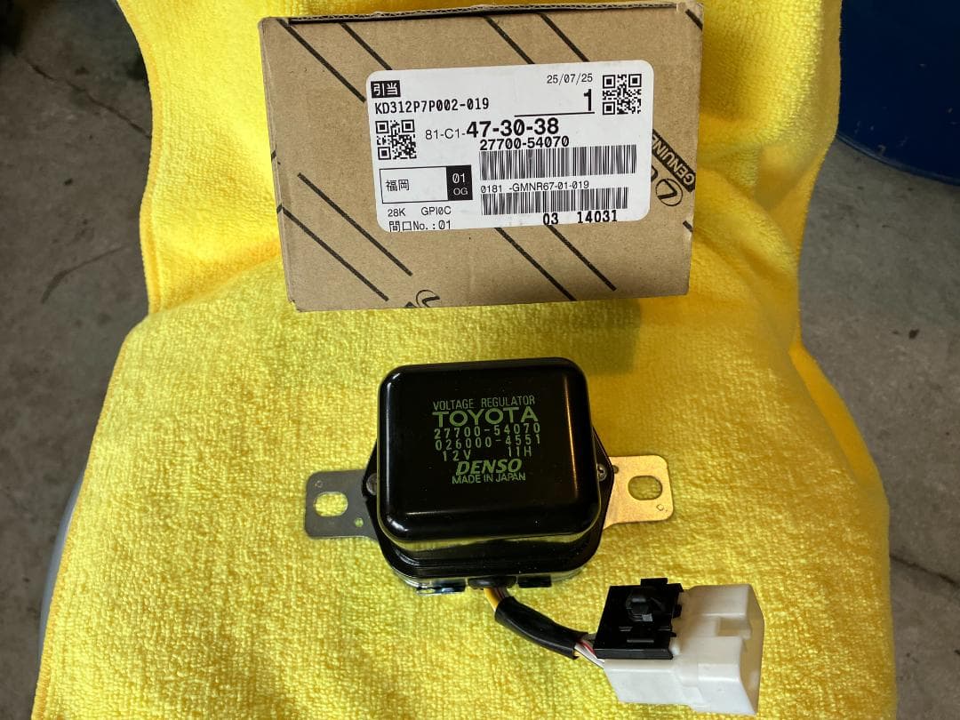 トヨタ ボルテージレギュレーター 27700-54070